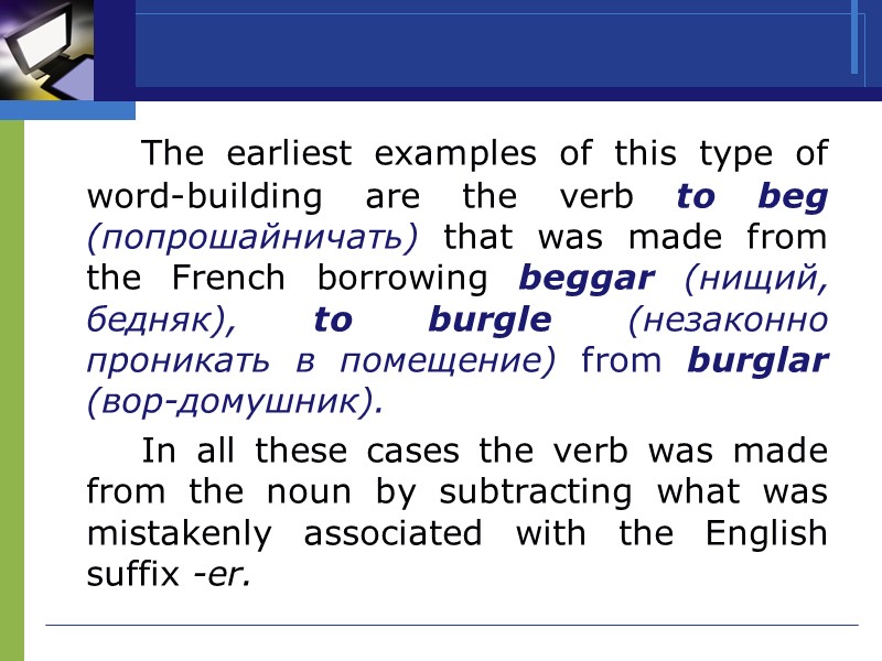 The earliest examples of this type of word-building are the verb to beg (попрошайничать)